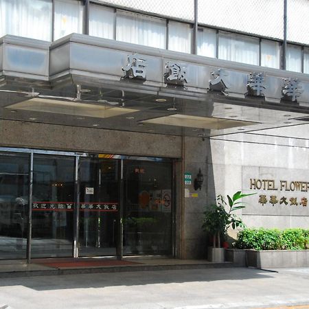 Hotel Flowers Тайпей Екстериор снимка